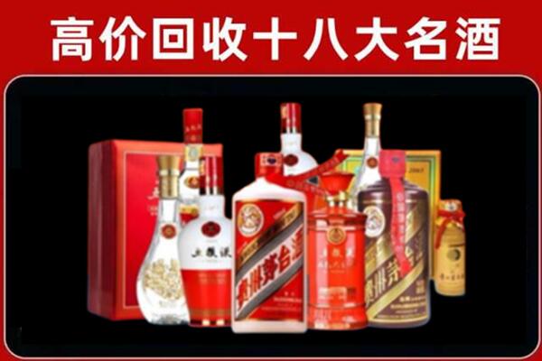 郧西回收老酒